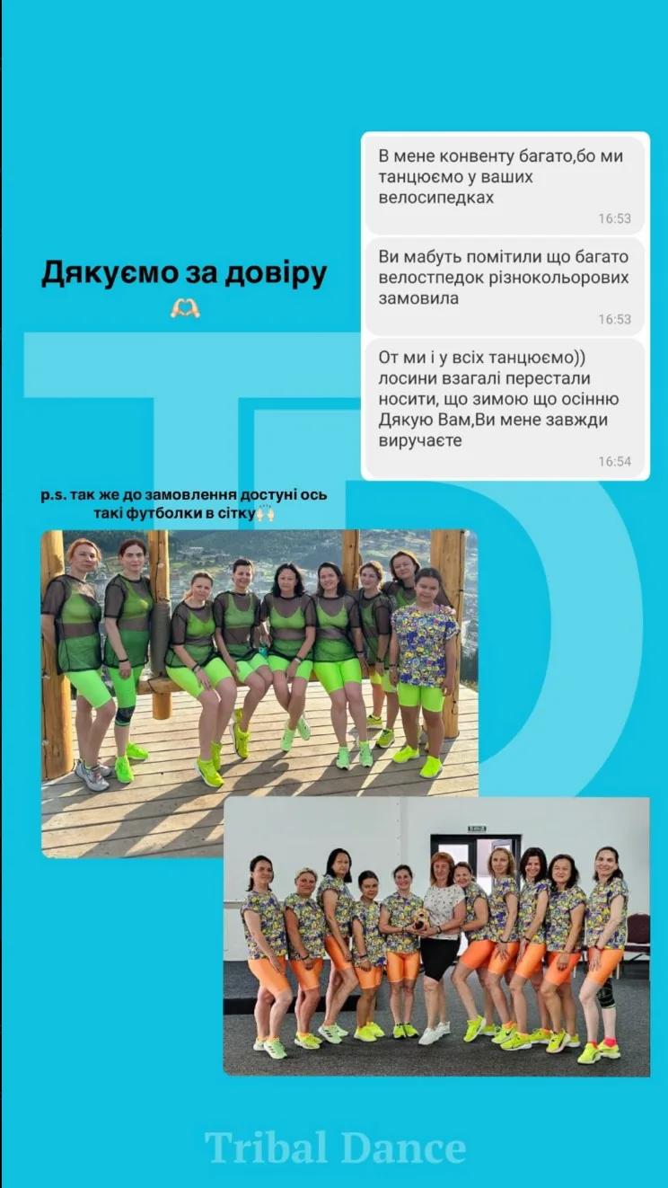 Відгук в Instagram