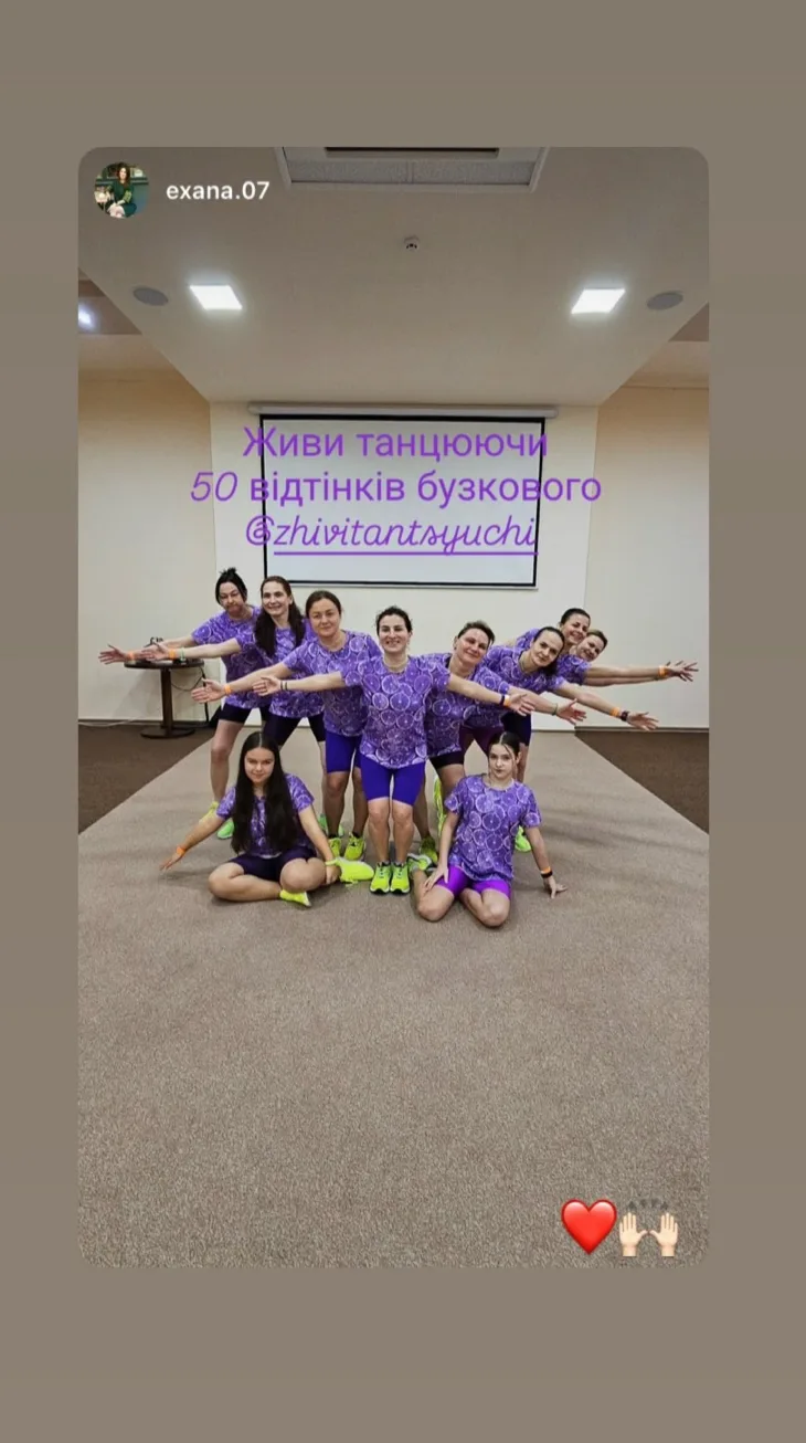 Відгук в Instagram