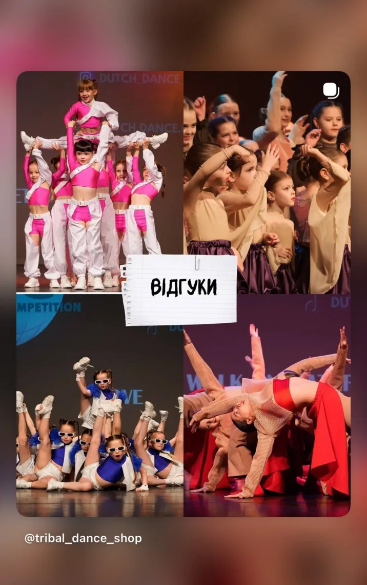 Відгук в Instagram