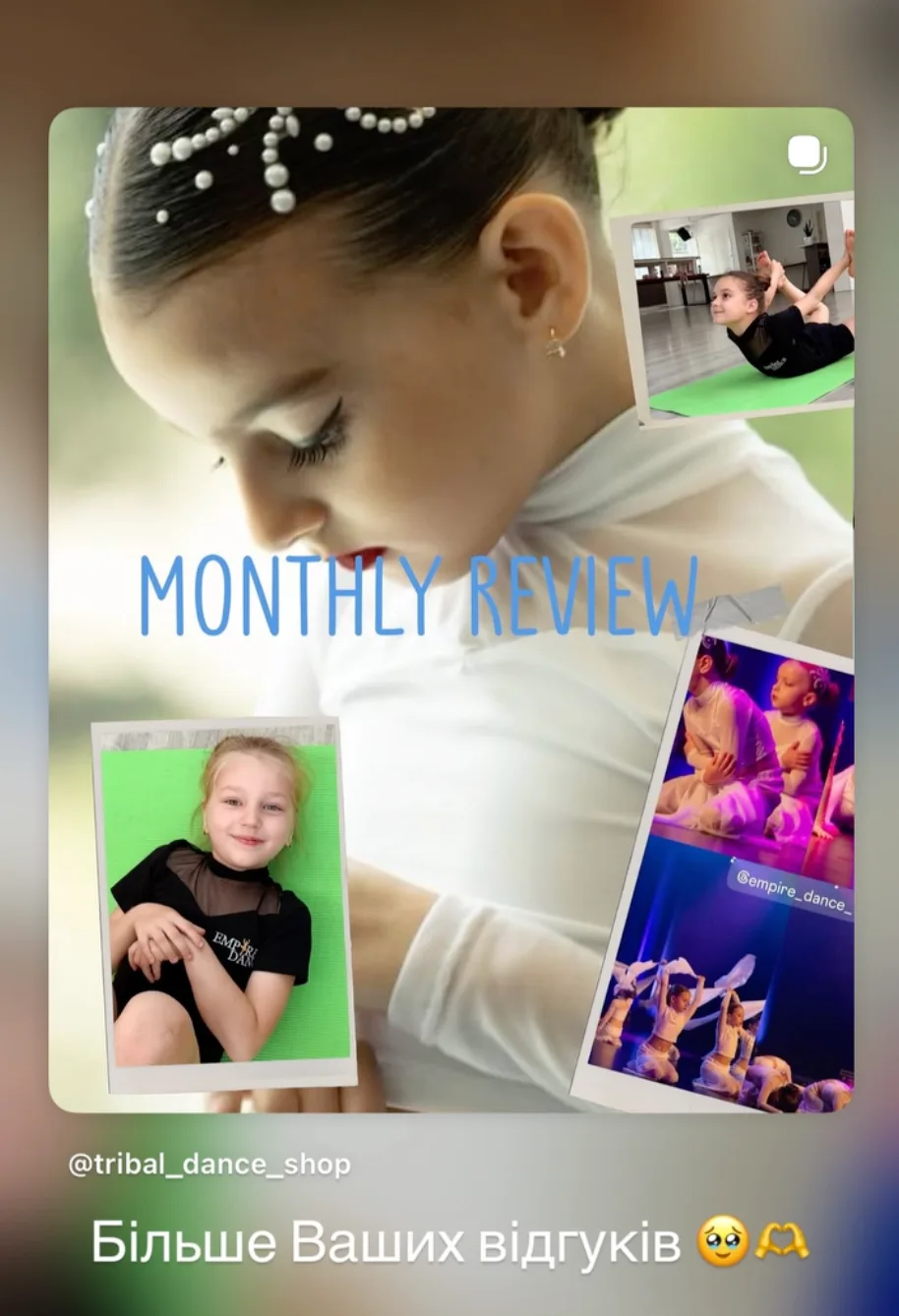 Відгук в Instagram