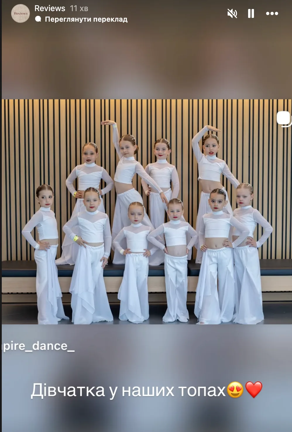 Відгук в Instagram